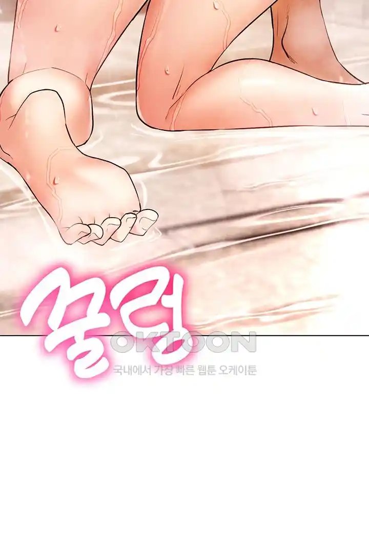 Using Eroge Abilities In Real Life Raw Chapter 11 Page 30
