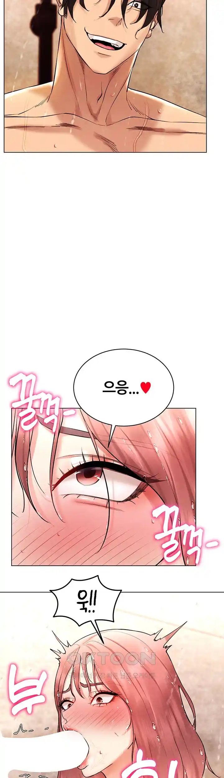 Using Eroge Abilities In Real Life Raw Chapter 11 Page 32