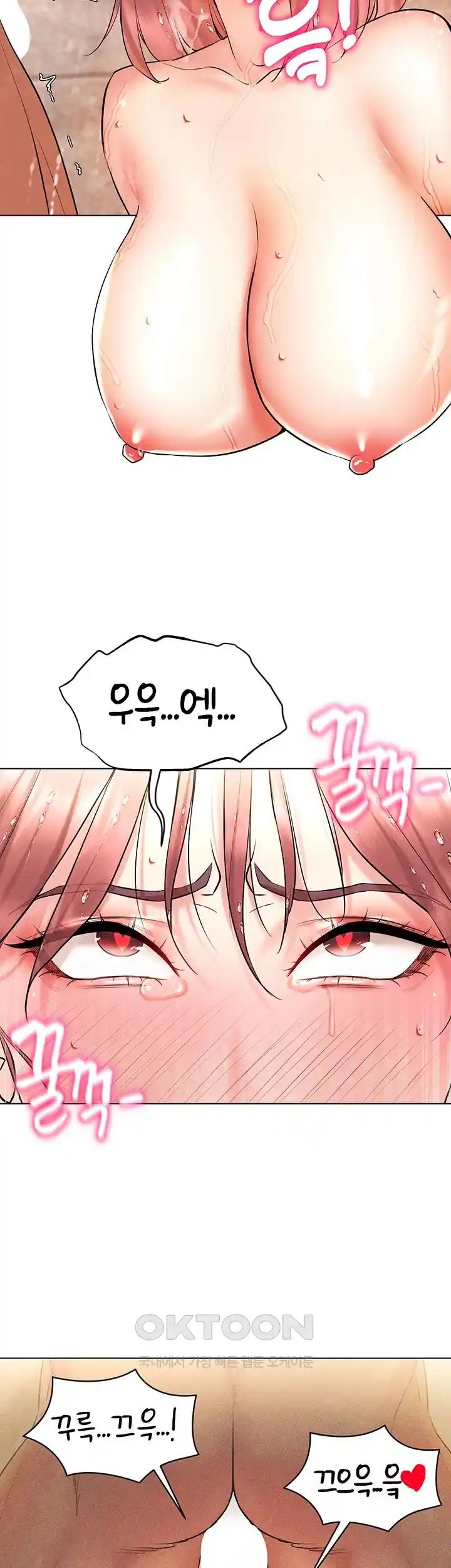 Using Eroge Abilities In Real Life Raw Chapter 11 Page 33