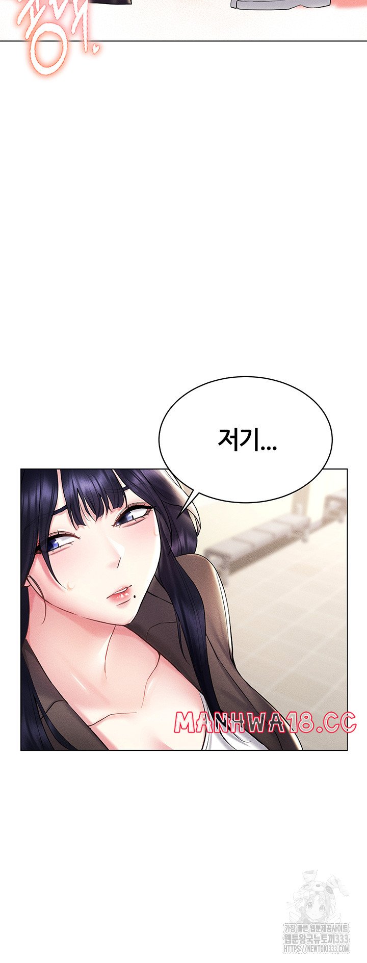 Using Eroge Abilities In Real Life Raw Chapter 13 Page 11