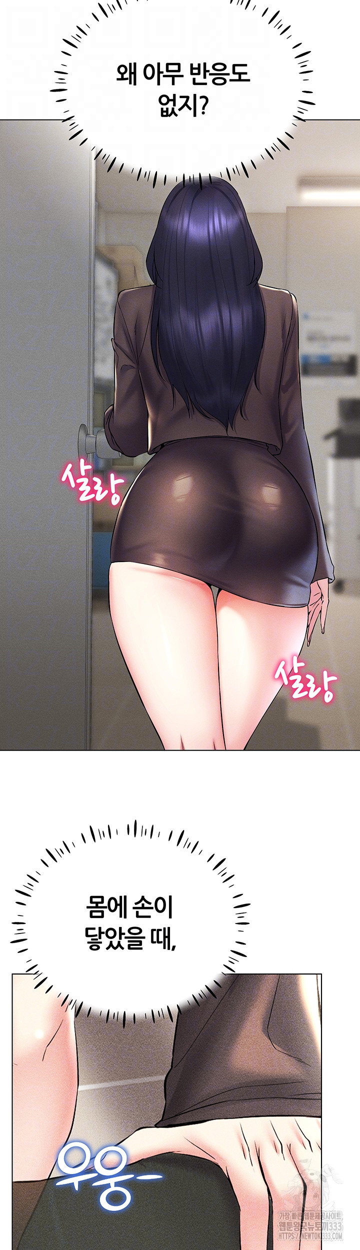 Using Eroge Abilities In Real Life Raw Chapter 13 Page 14
