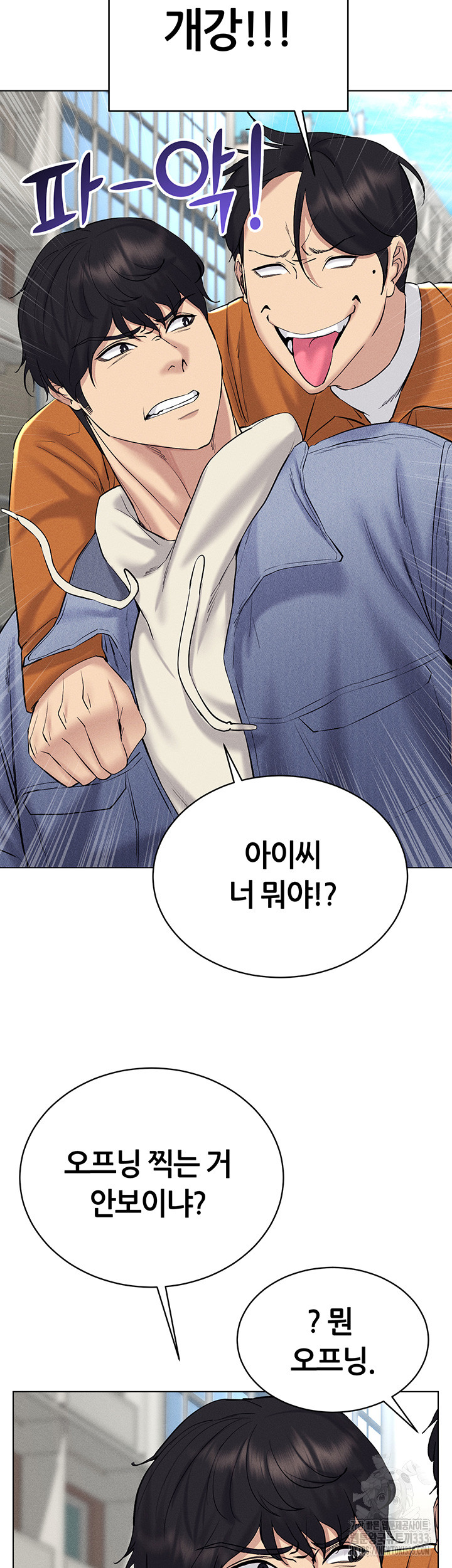 Using Eroge Abilities In Real Life Raw Chapter 13 Page 21