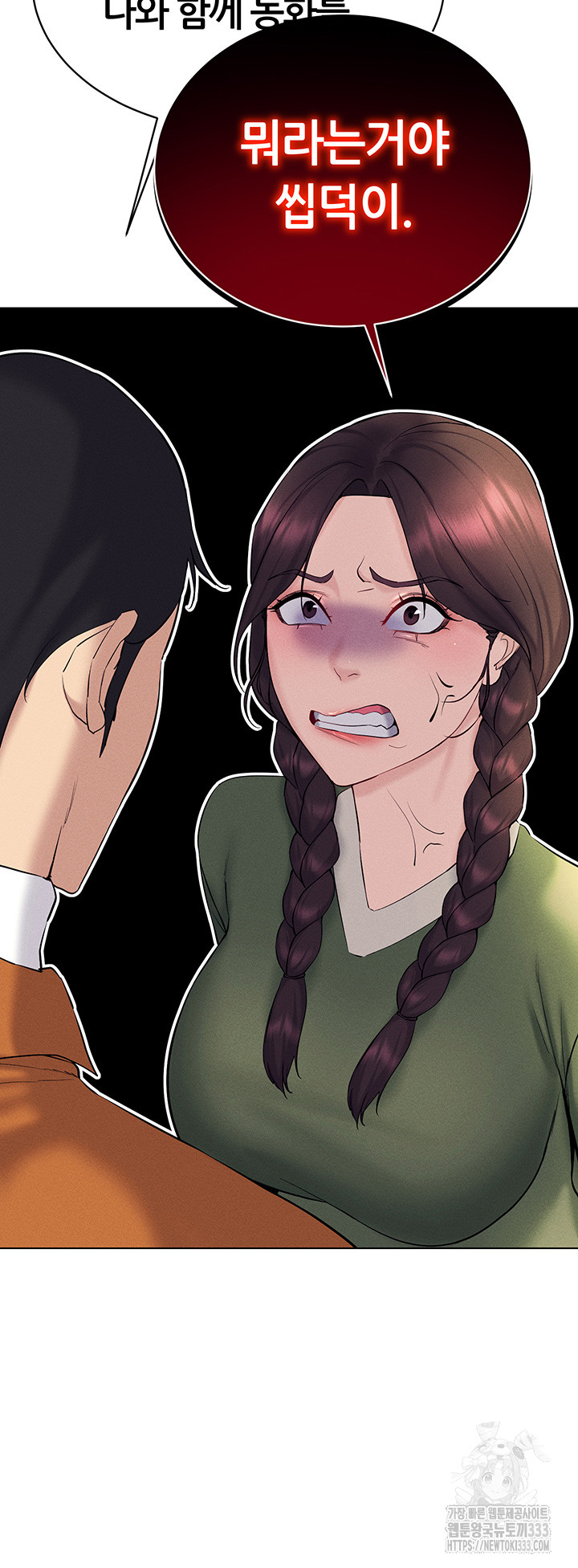 Using Eroge Abilities In Real Life Raw Chapter 13 Page 29