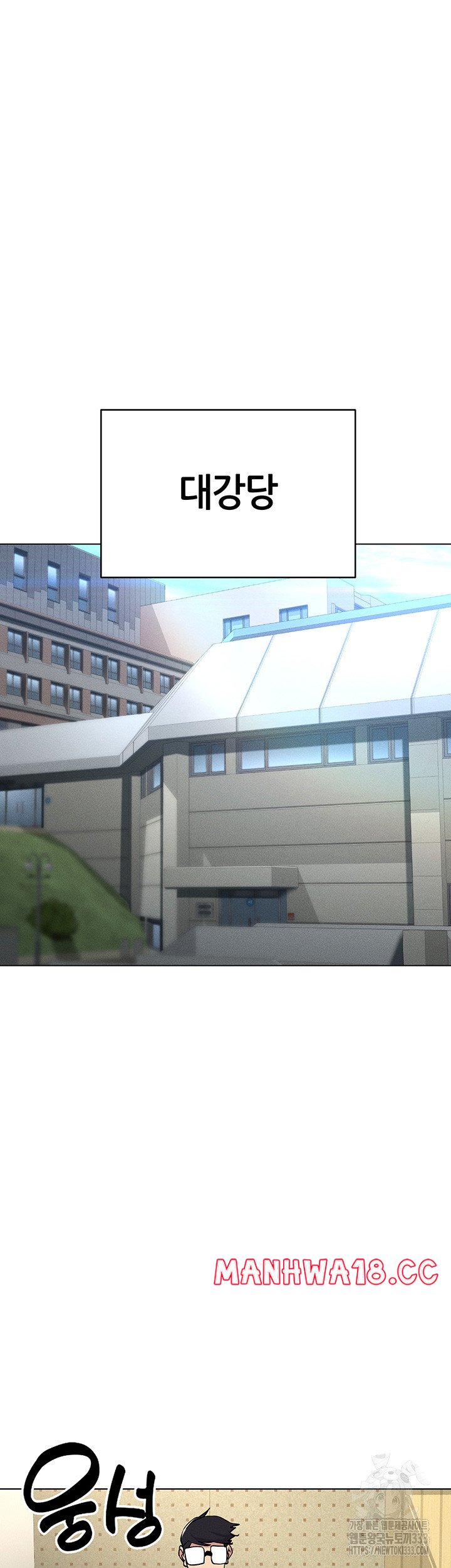 Using Eroge Abilities In Real Life Raw Chapter 13 Page 33