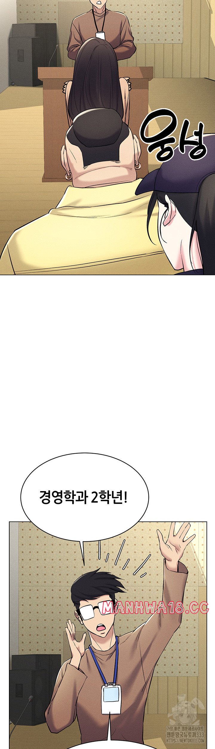 Using Eroge Abilities In Real Life Raw Chapter 13 Page 34