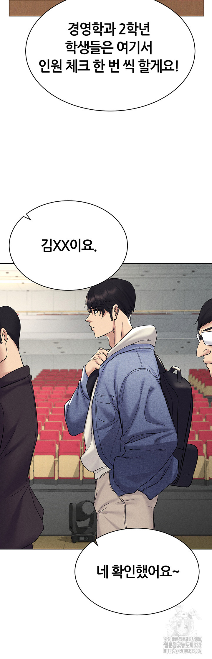 Using Eroge Abilities In Real Life Raw Chapter 13 Page 35