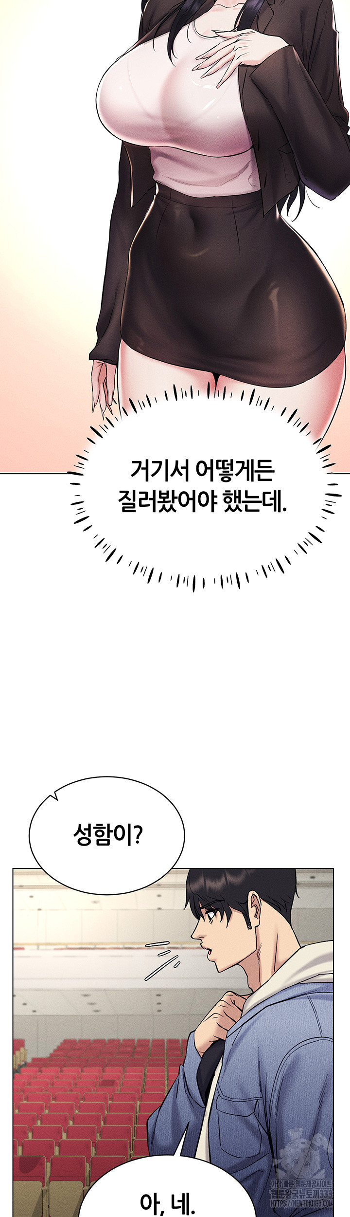 Using Eroge Abilities In Real Life Raw Chapter 13 Page 37