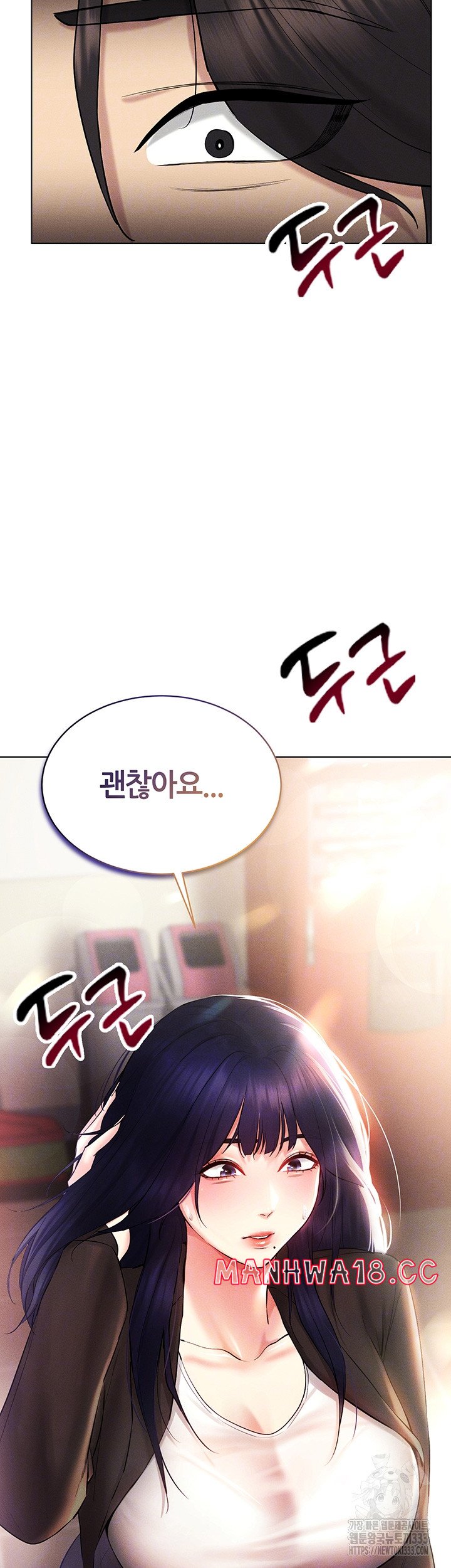 Using Eroge Abilities In Real Life Raw Chapter 13 Page 4