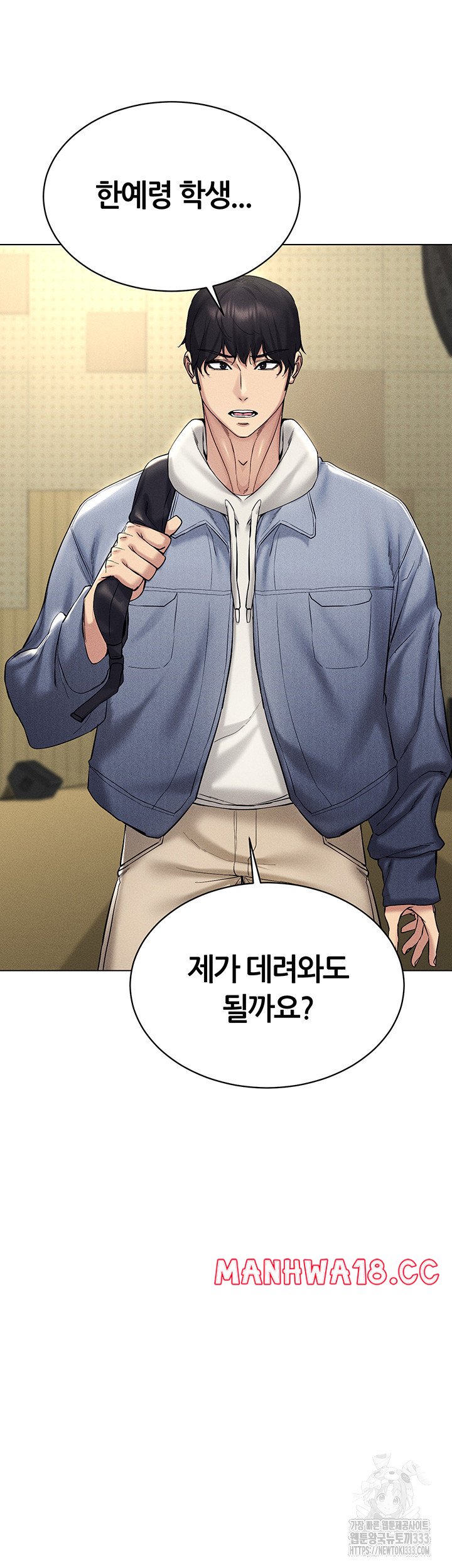 Using Eroge Abilities In Real Life Raw Chapter 13 Page 42