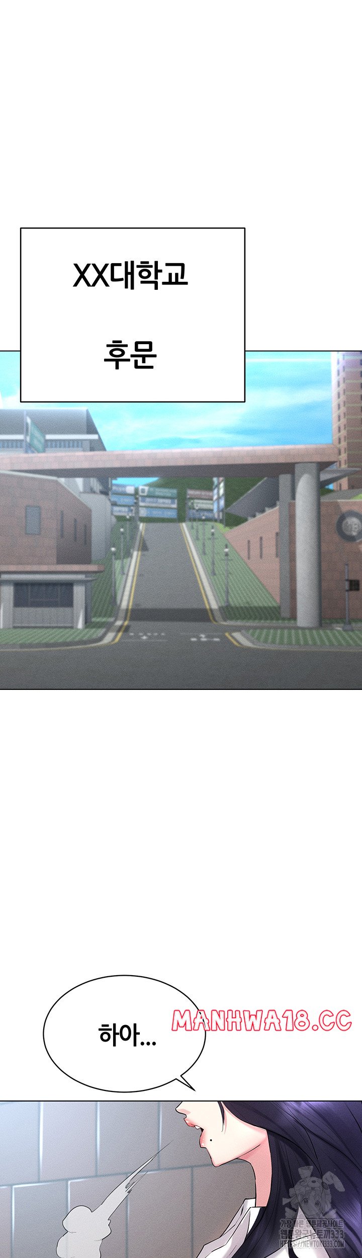 Using Eroge Abilities In Real Life Raw Chapter 13 Page 45