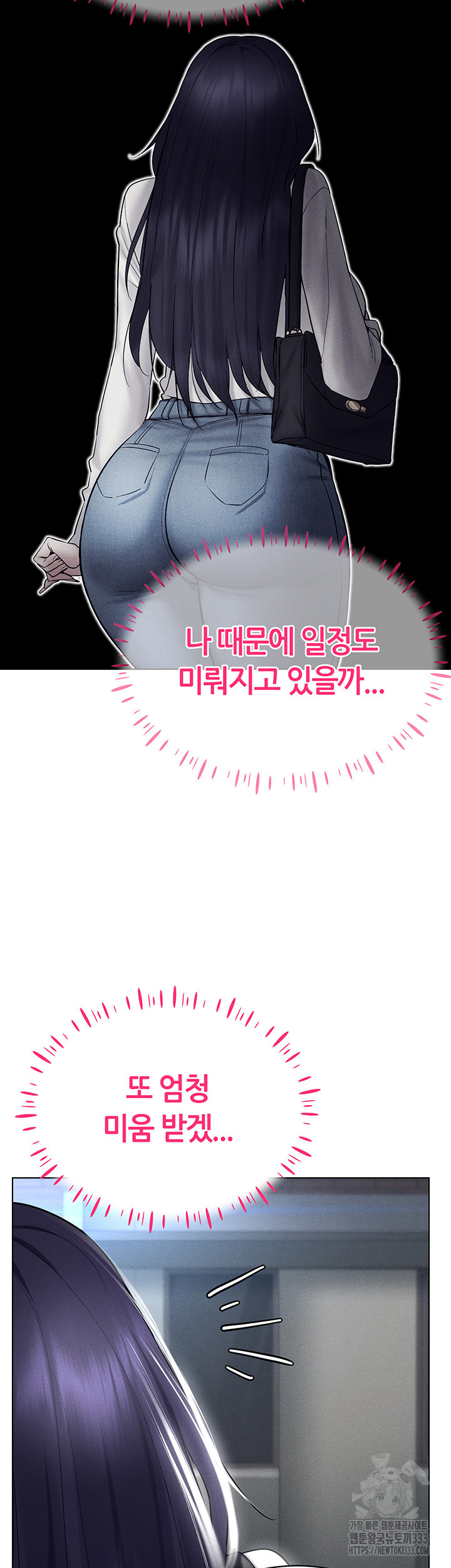 Using Eroge Abilities In Real Life Raw Chapter 13 Page 49