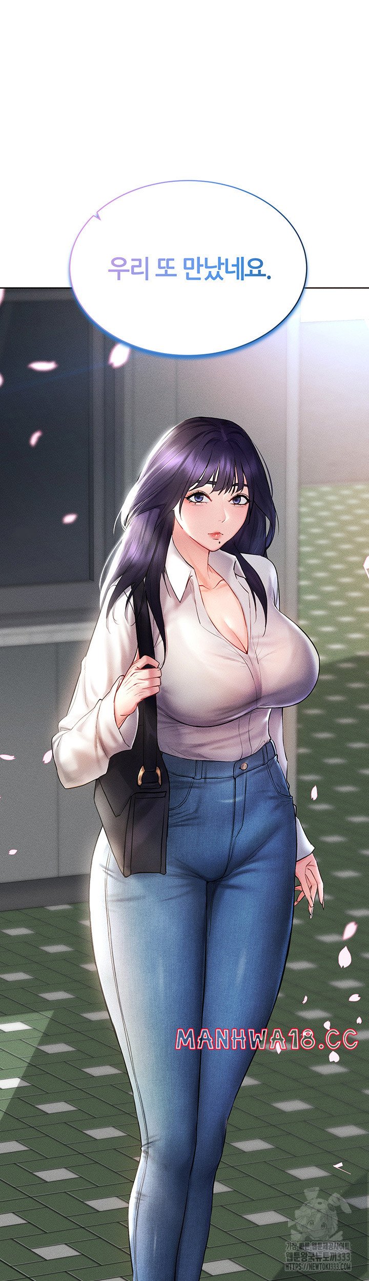 Using Eroge Abilities In Real Life Raw Chapter 13 Page 52