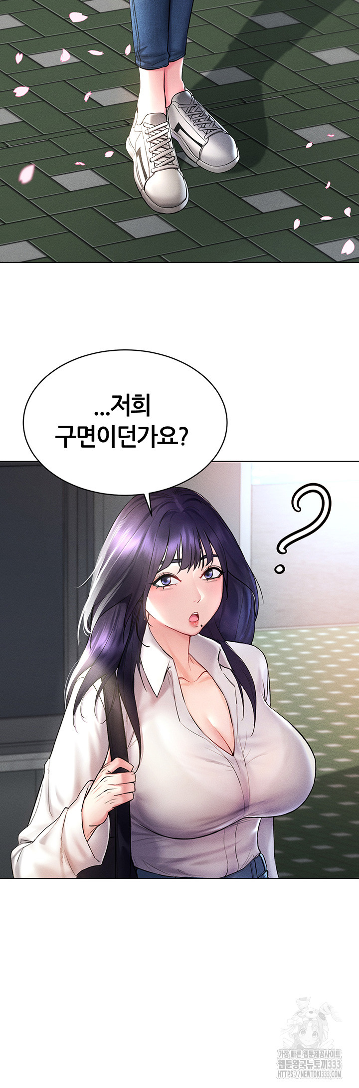 Using Eroge Abilities In Real Life Raw Chapter 13 Page 53