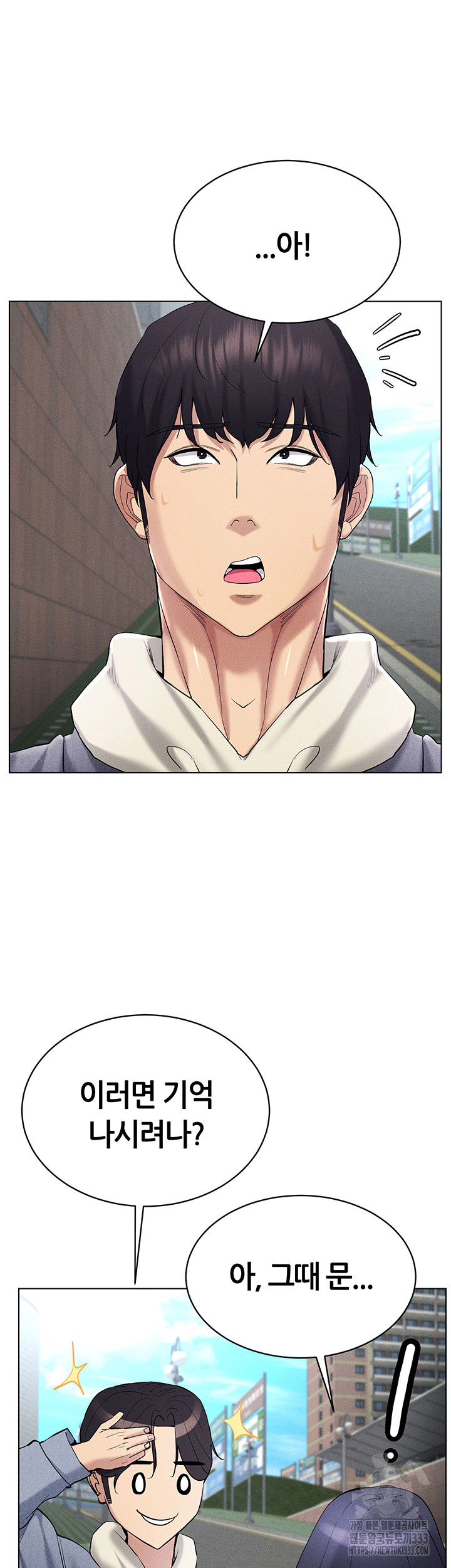 Using Eroge Abilities In Real Life Raw Chapter 13 Page 54