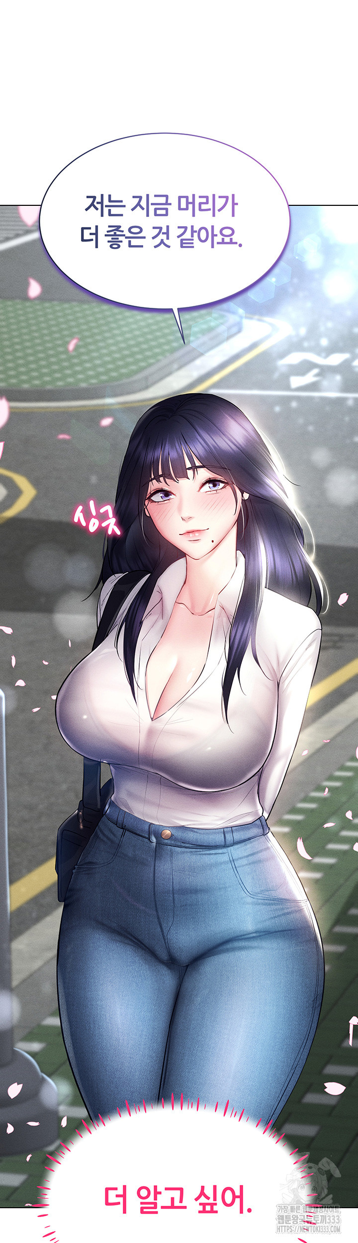 Using Eroge Abilities In Real Life Raw Chapter 13 Page 60