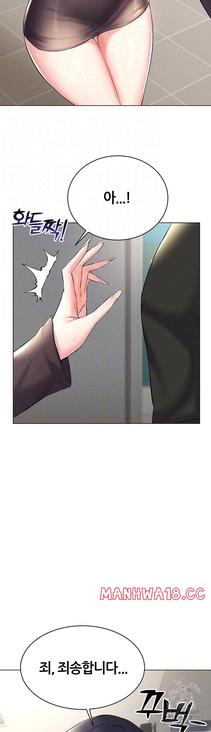 Using Eroge Abilities In Real Life Raw Chapter 13 Page 8