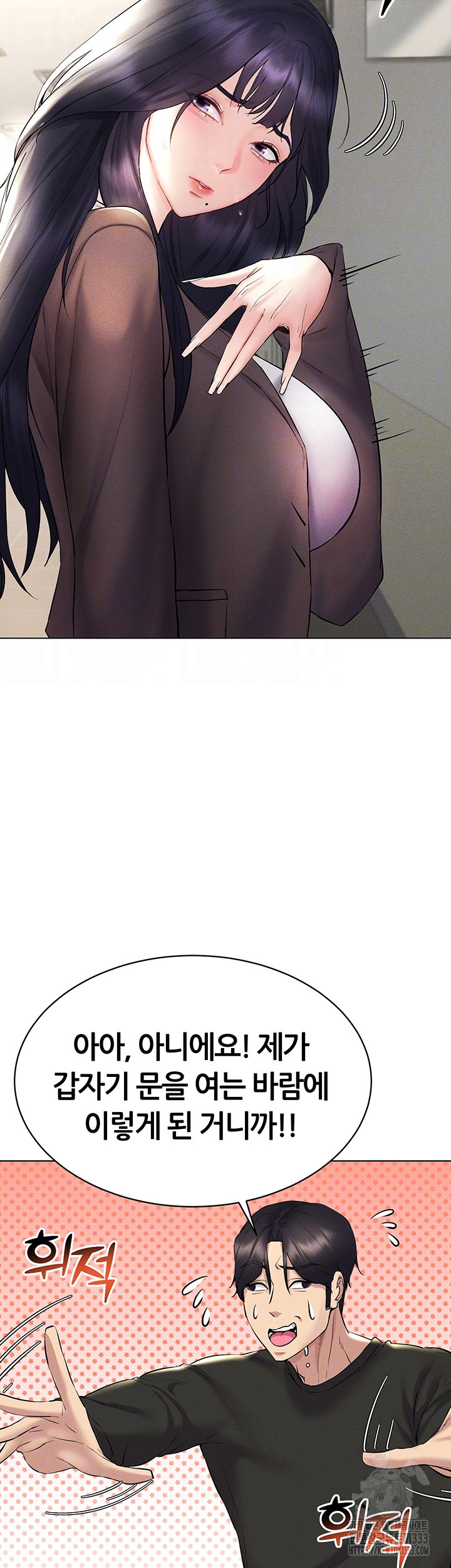 Using Eroge Abilities In Real Life Raw Chapter 13 Page 9