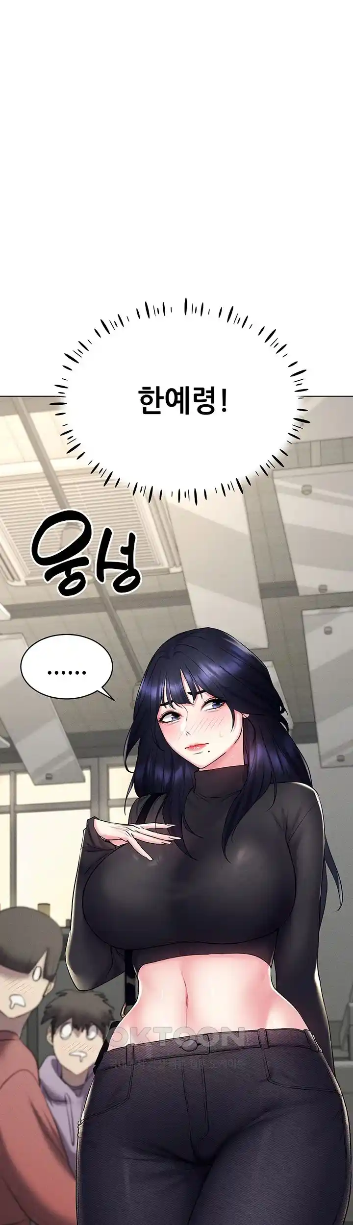 Using Eroge Abilities In Real Life Raw Chapter 14 Page 15