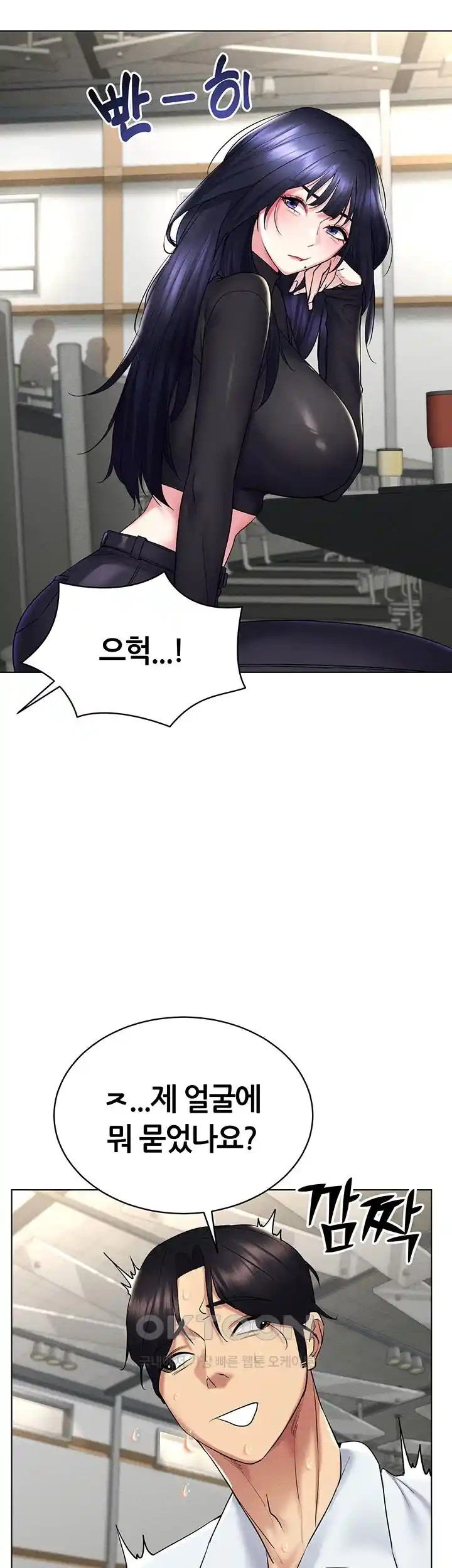 Using Eroge Abilities In Real Life Raw Chapter 14 Page 23