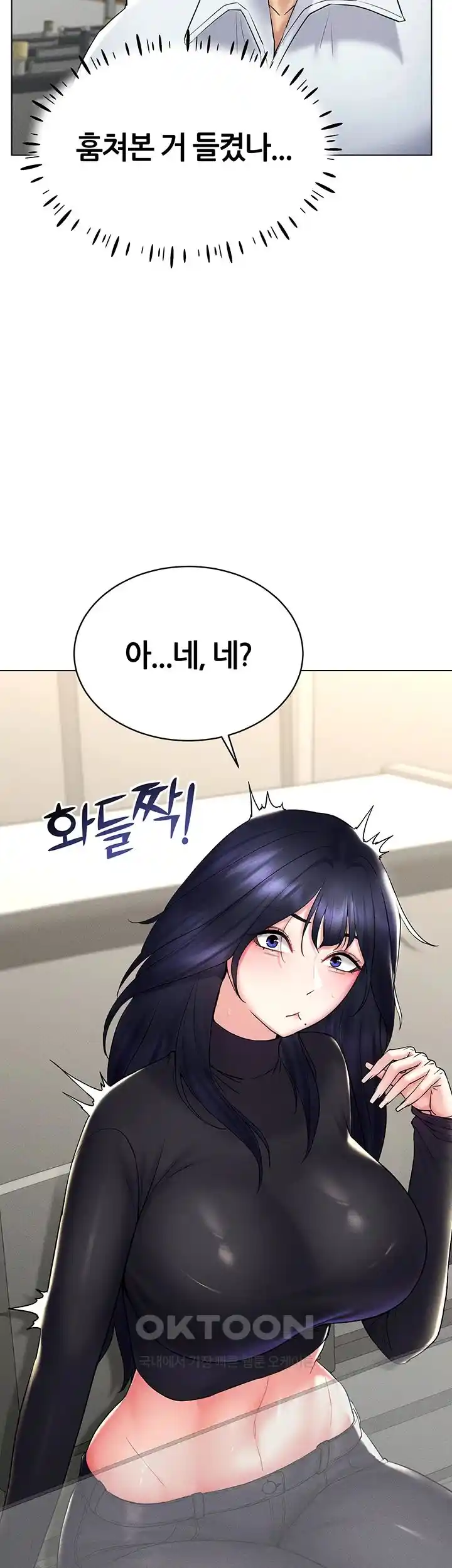 Using Eroge Abilities In Real Life Raw Chapter 14 Page 24