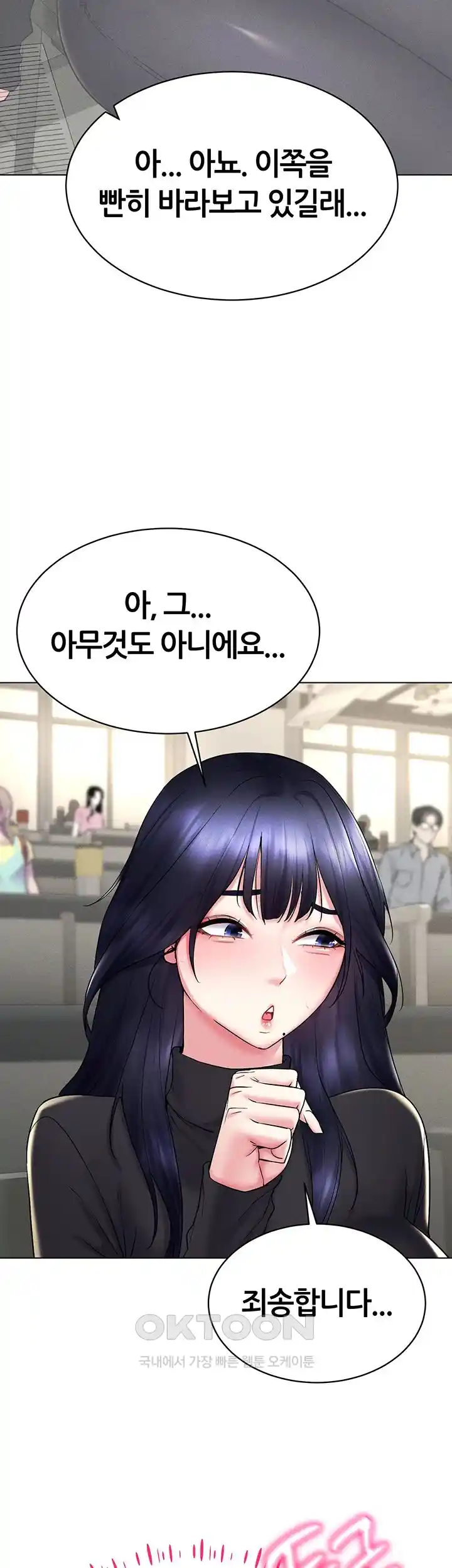 Using Eroge Abilities In Real Life Raw Chapter 14 Page 25