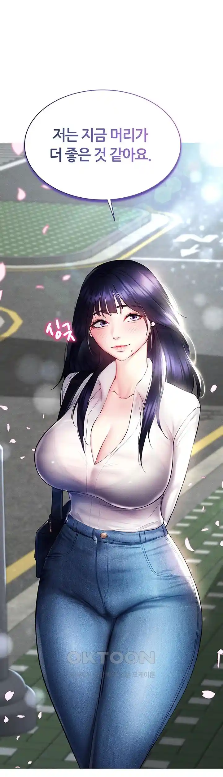 Using Eroge Abilities In Real Life Raw Chapter 14 Page 3