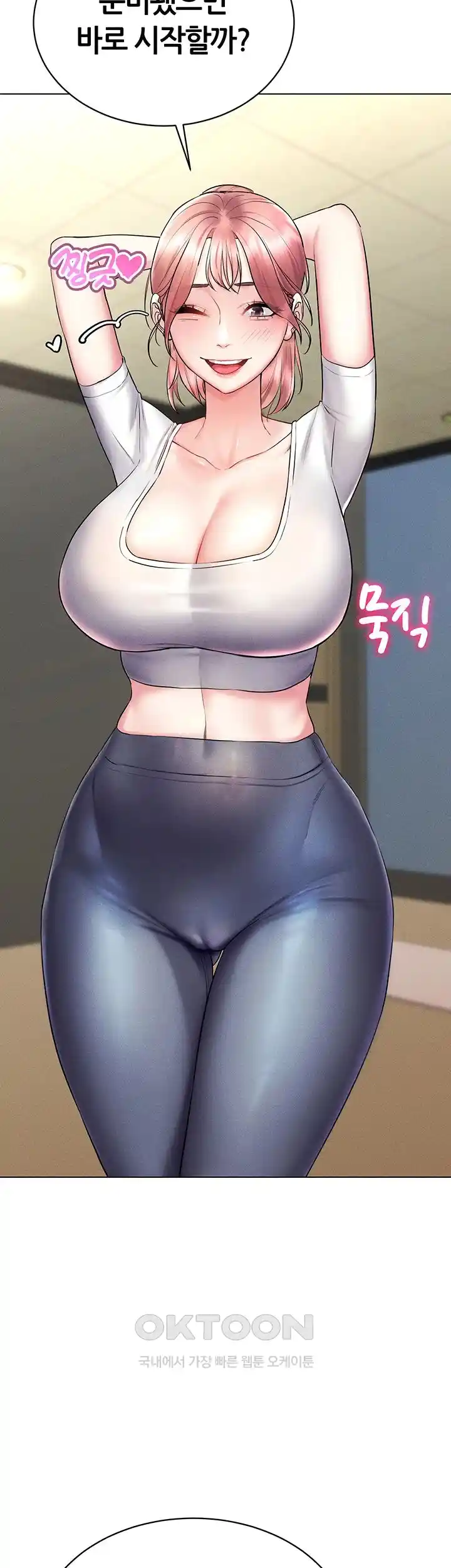 Using Eroge Abilities In Real Life Raw Chapter 14 Page 52