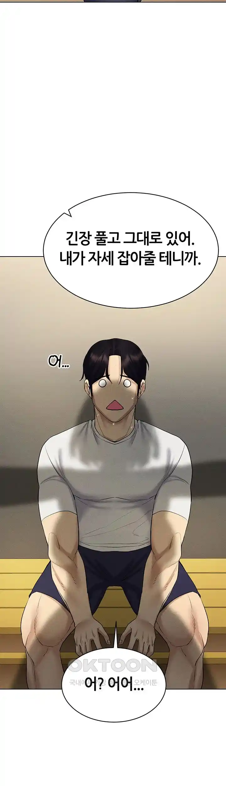 Using Eroge Abilities In Real Life Raw Chapter 14 Page 55
