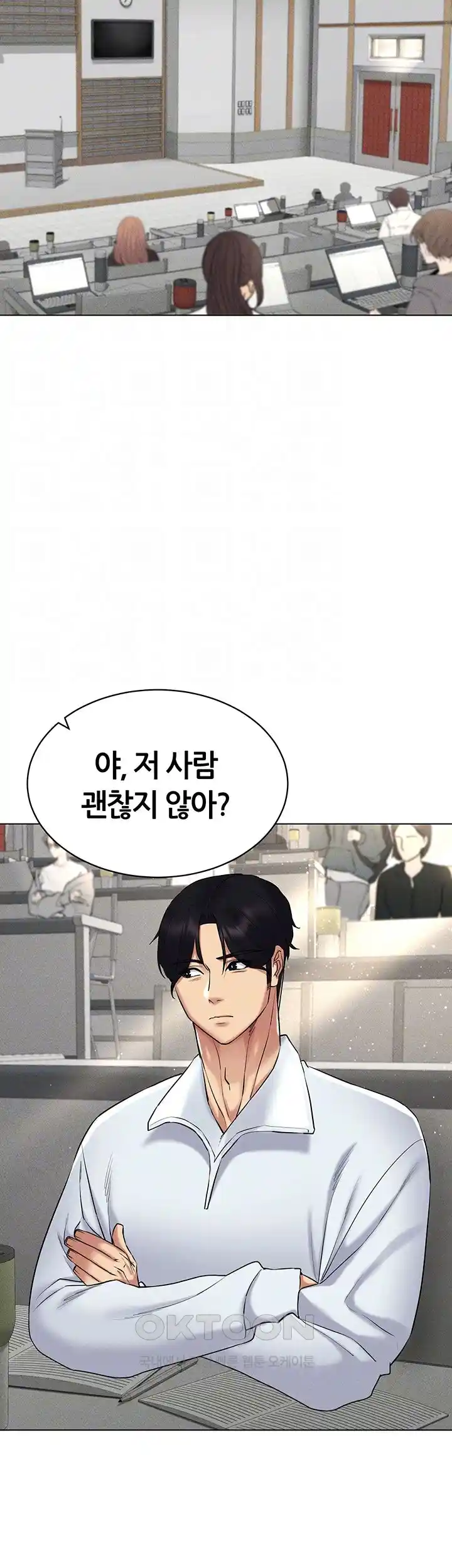 Using Eroge Abilities In Real Life Raw Chapter 14 Page 6
