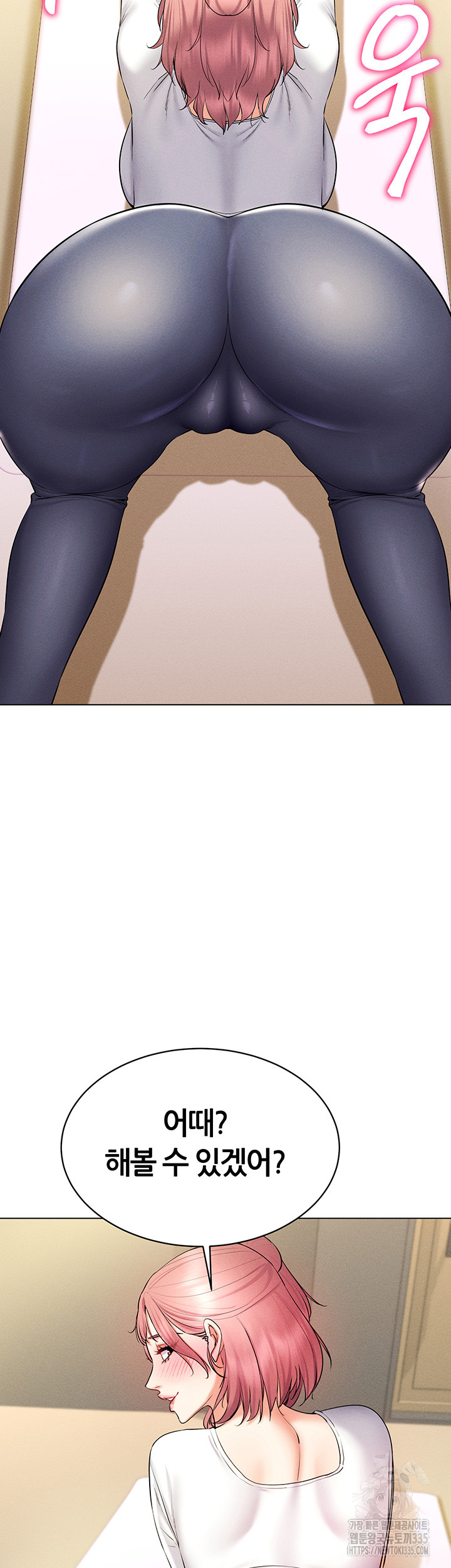 Using Eroge Abilities In Real Life Raw Chapter 15 Page 15