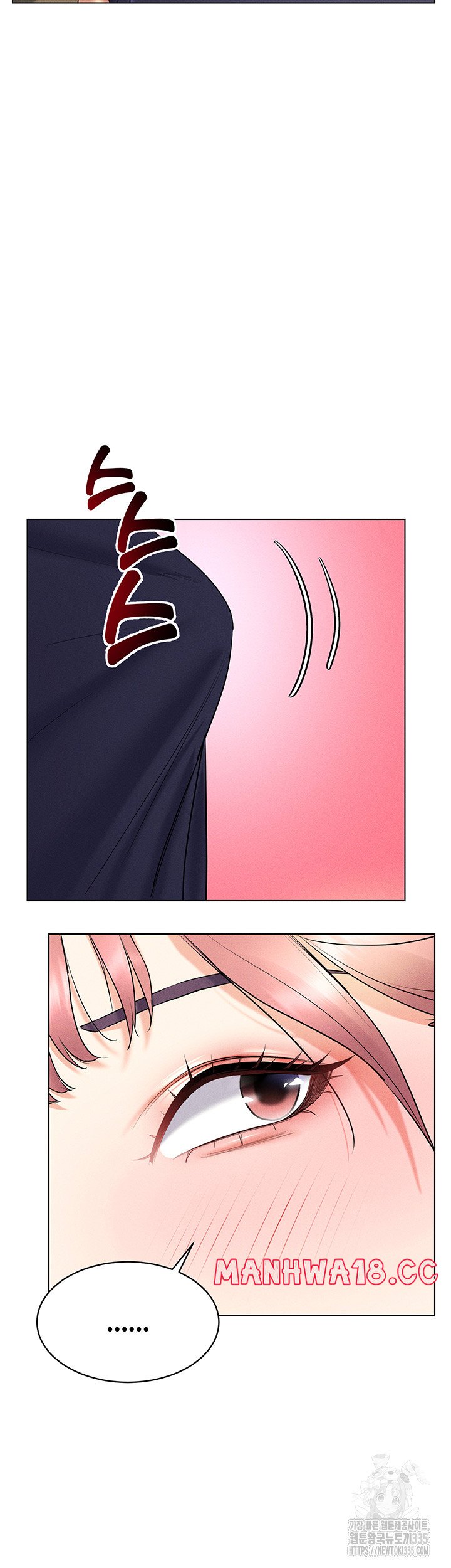 Using Eroge Abilities In Real Life Raw Chapter 15 Page 17
