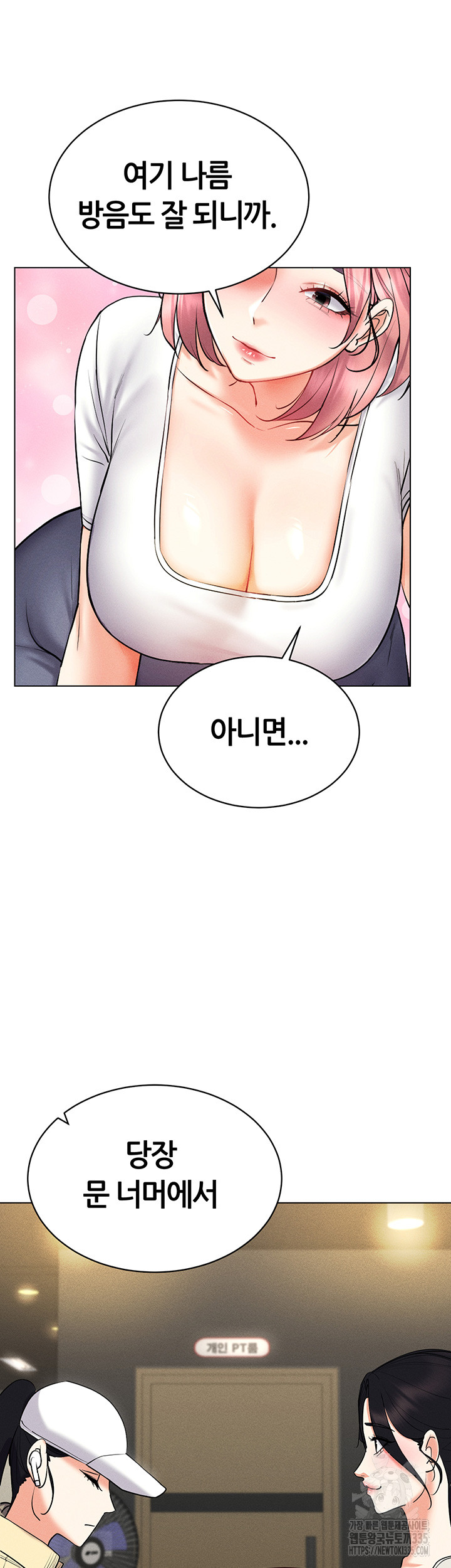 Using Eroge Abilities In Real Life Raw Chapter 15 Page 20