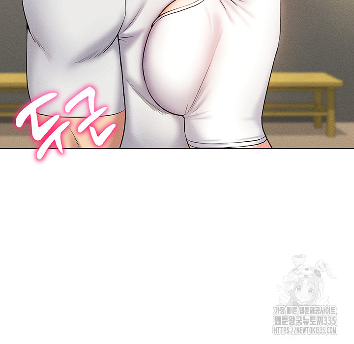 Using Eroge Abilities In Real Life Raw Chapter 15 Page 22