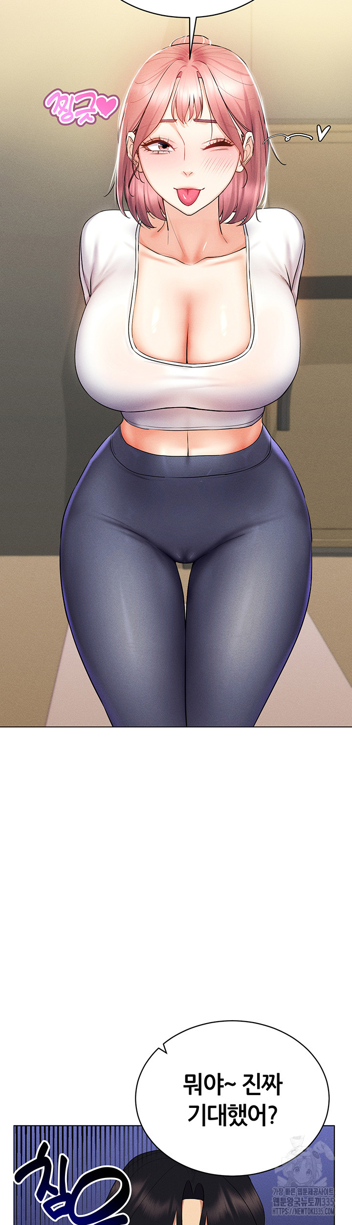 Using Eroge Abilities In Real Life Raw Chapter 15 Page 24