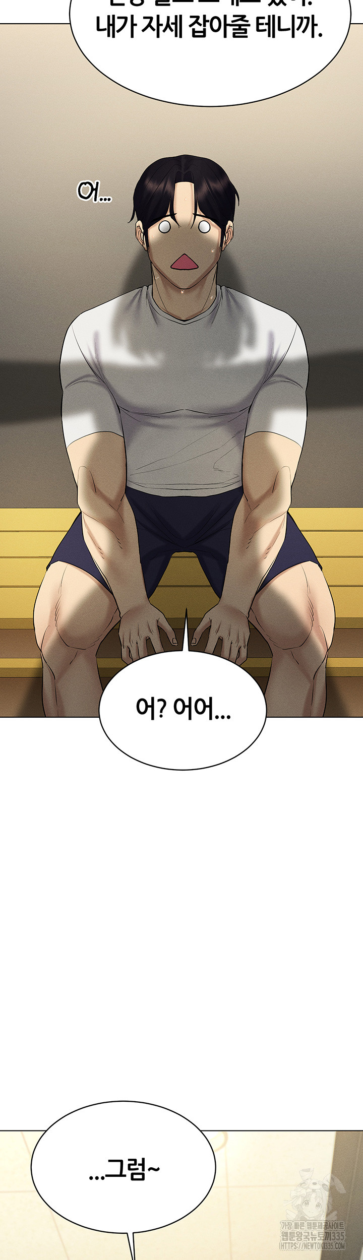 Using Eroge Abilities In Real Life Raw Chapter 15 Page 3