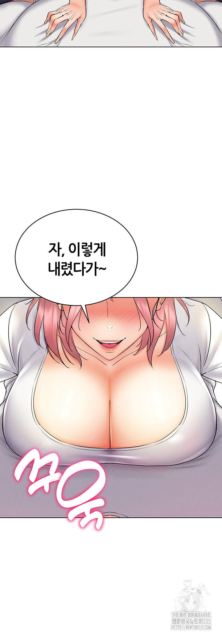 Using Eroge Abilities In Real Life Raw Chapter 15 Page 31