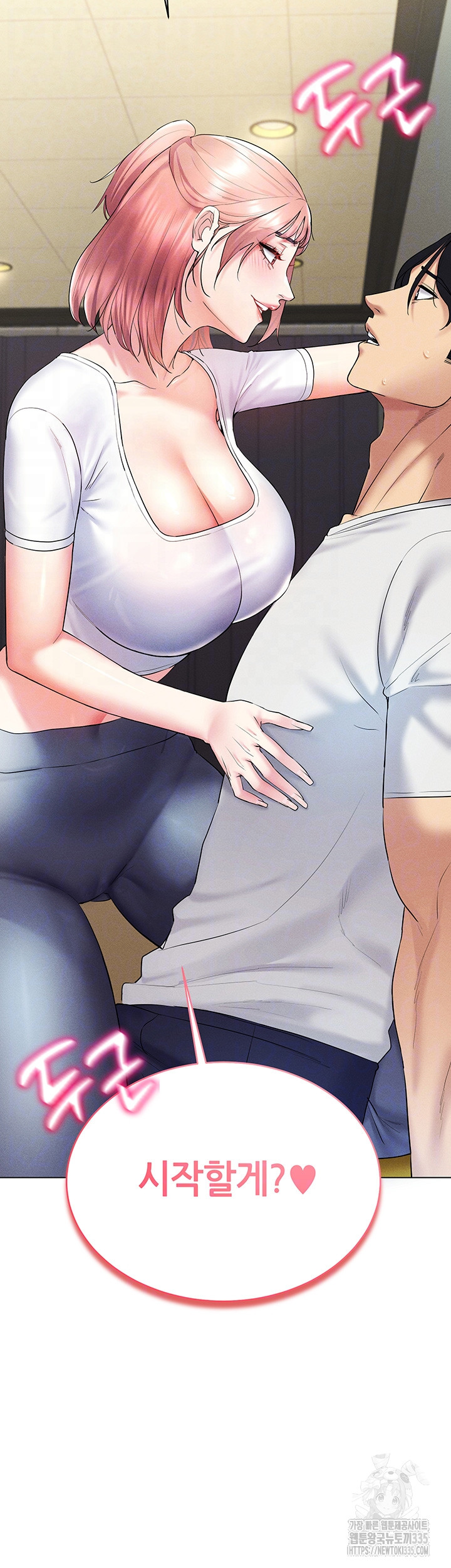 Using Eroge Abilities In Real Life Raw Chapter 15 Page 4