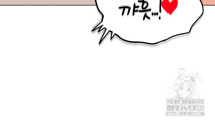 Using Eroge Abilities In Real Life Raw Chapter 15 Page 45