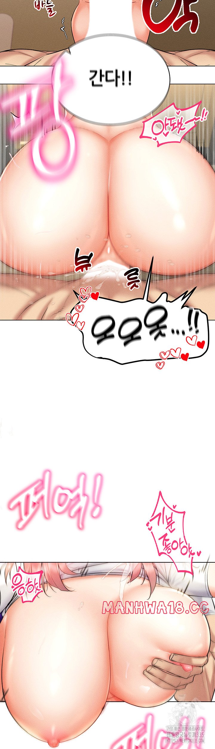 Using Eroge Abilities In Real Life Raw Chapter 15 Page 47