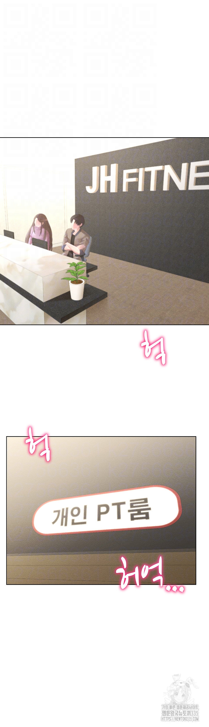 Using Eroge Abilities In Real Life Raw Chapter 15 Page 5