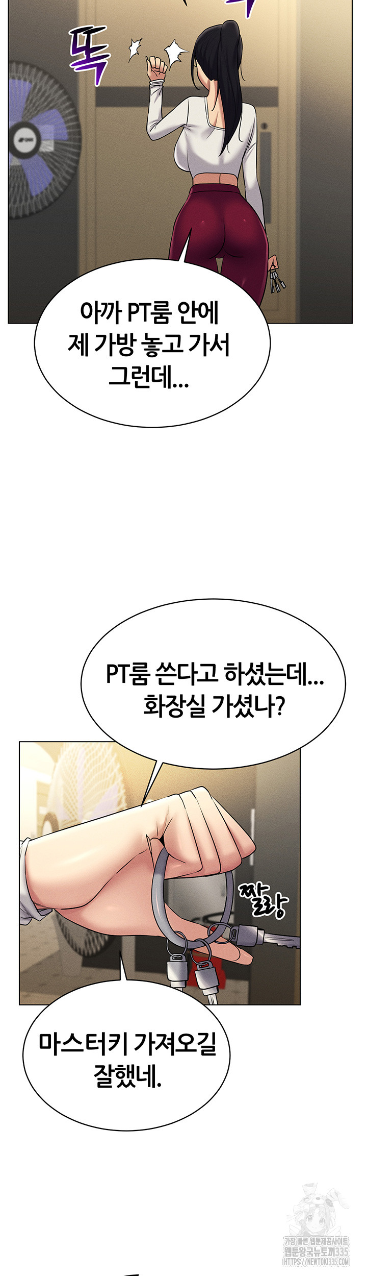 Using Eroge Abilities In Real Life Raw Chapter 15 Page 53