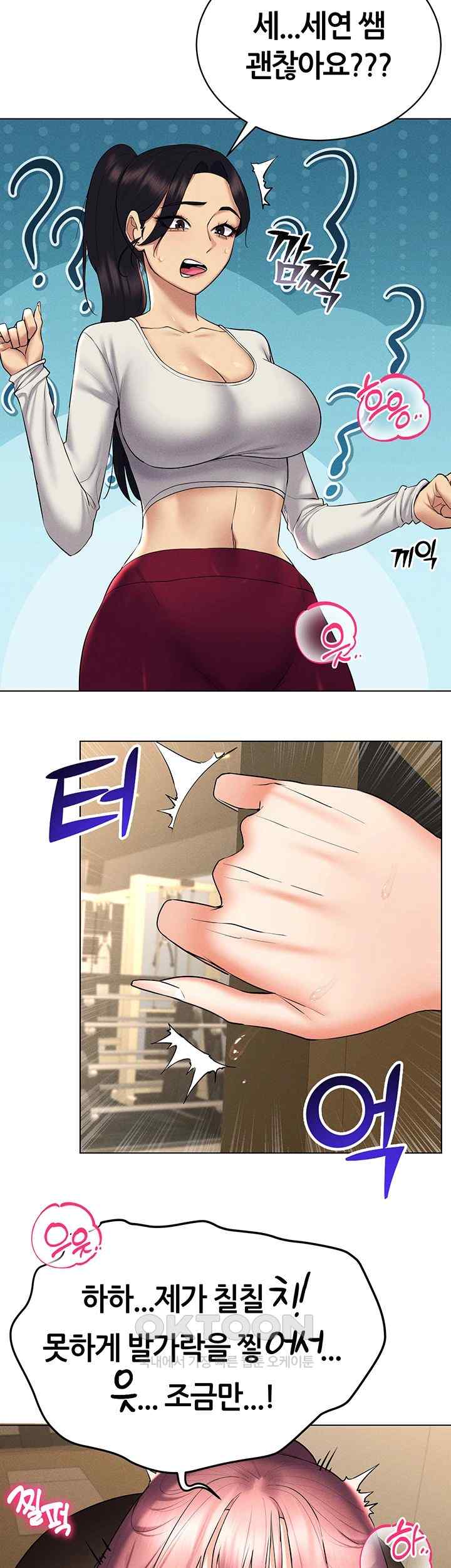 Using Eroge Abilities In Real Life Raw Chapter 16 Page 13