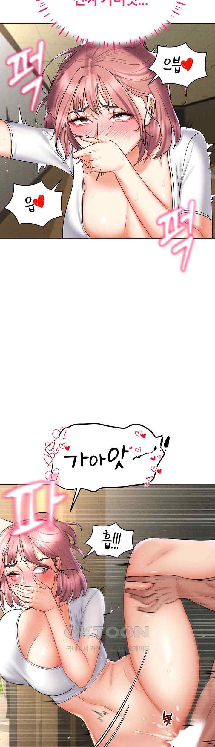 Using Eroge Abilities In Real Life Raw Chapter 16 Page 25