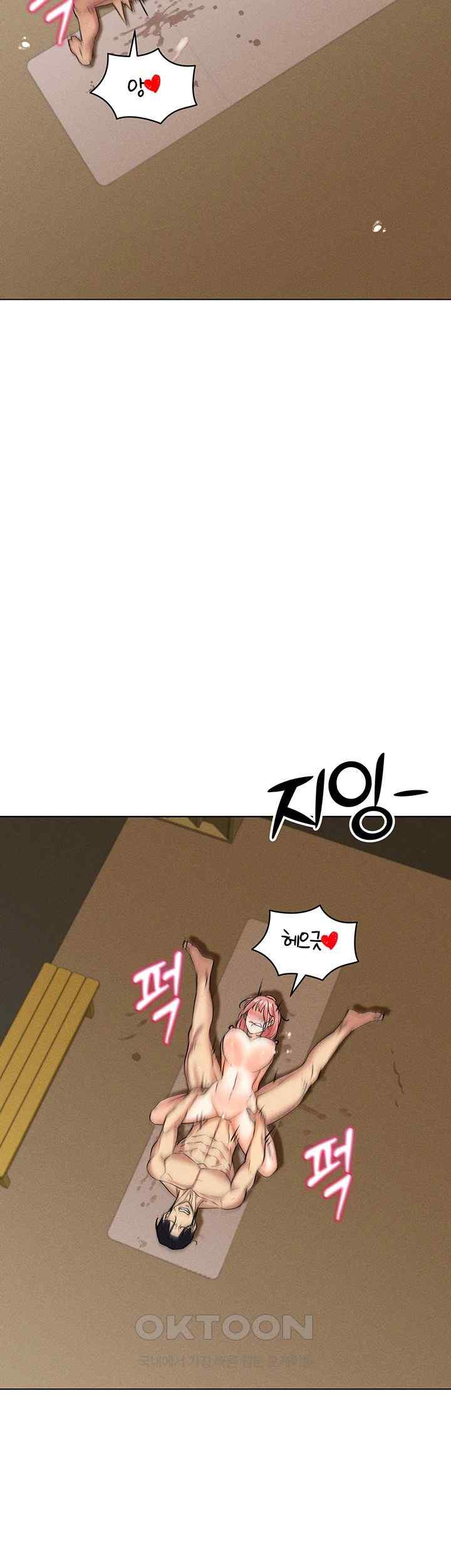 Using Eroge Abilities In Real Life Raw Chapter 16 Page 47