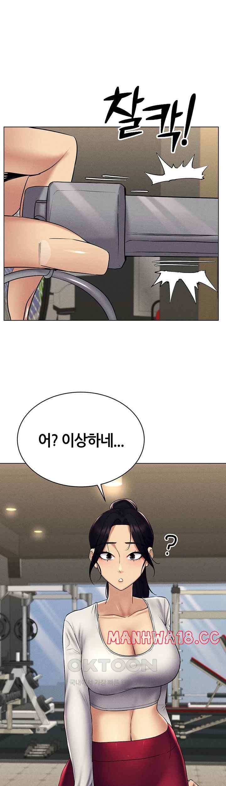 Using Eroge Abilities In Real Life Raw Chapter 16 Page 5
