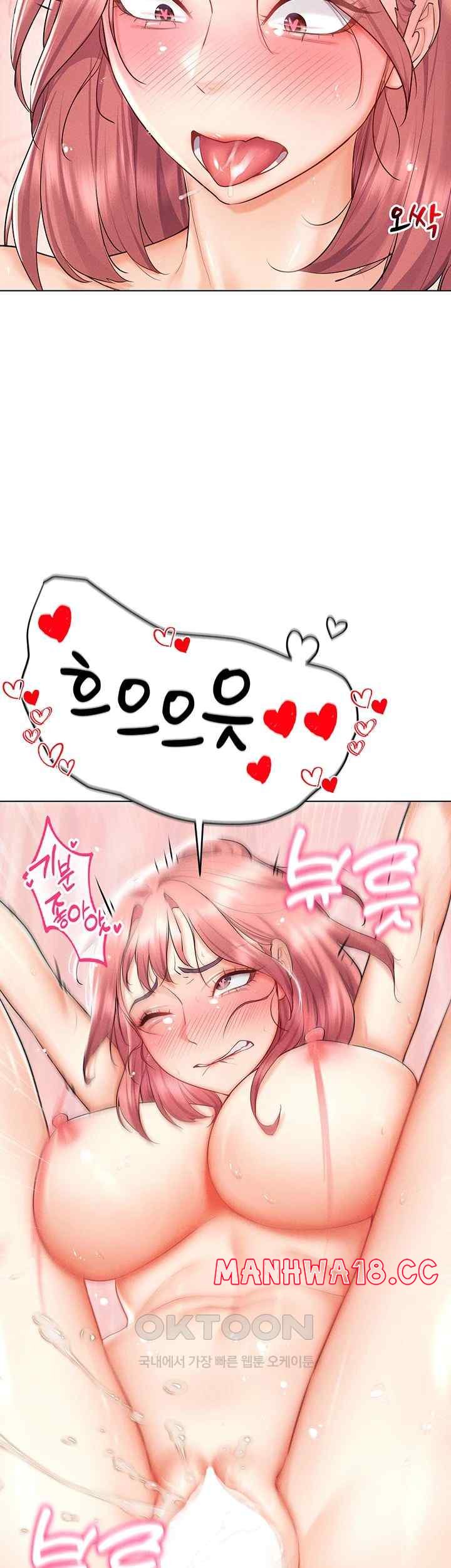 Using Eroge Abilities In Real Life Raw Chapter 16 Page 54