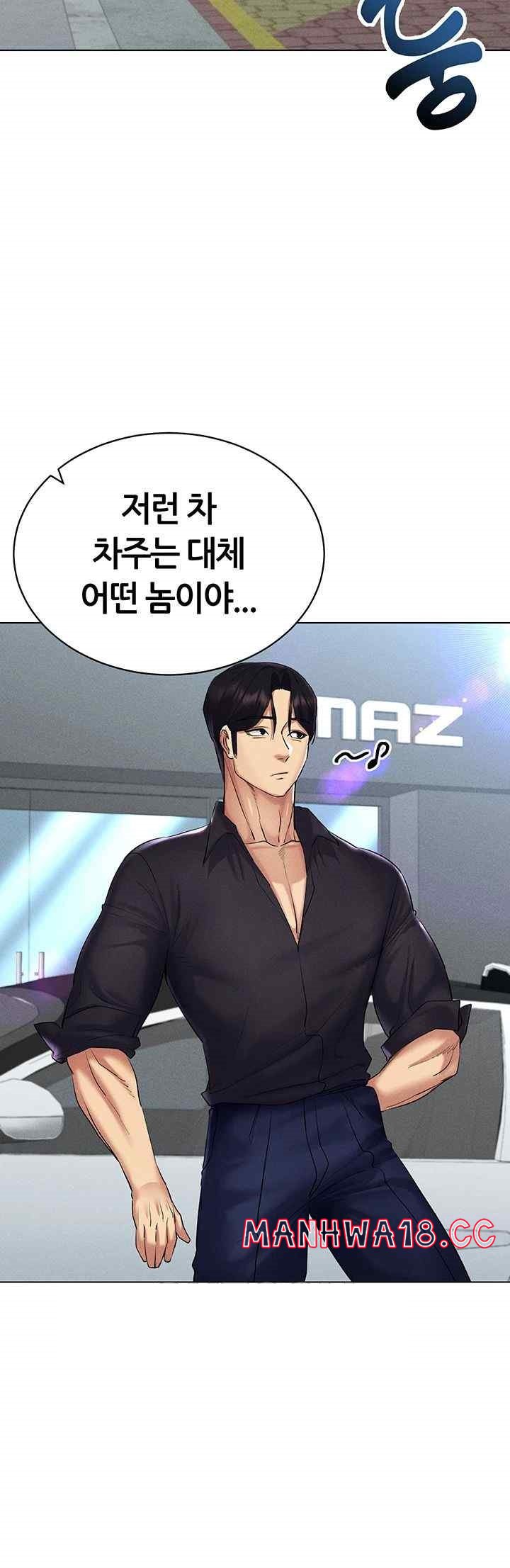 Using Eroge Abilities In Real Life Raw Chapter 17 Page 20