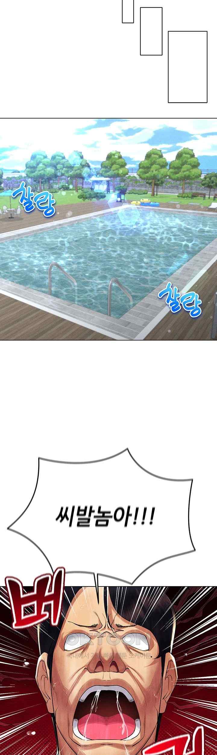 Using Eroge Abilities In Real Life Raw Chapter 17 Page 50