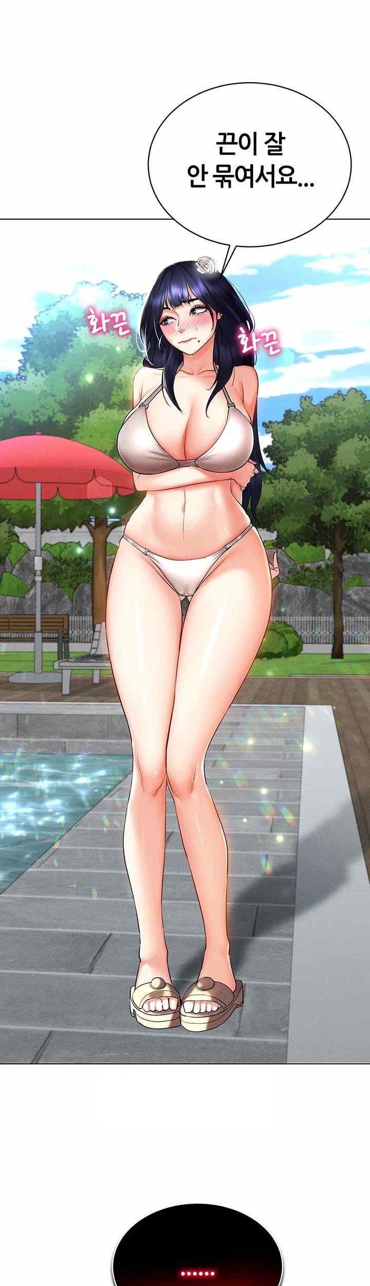 Using Eroge Abilities In Real Life Raw Chapter 17 Page 54