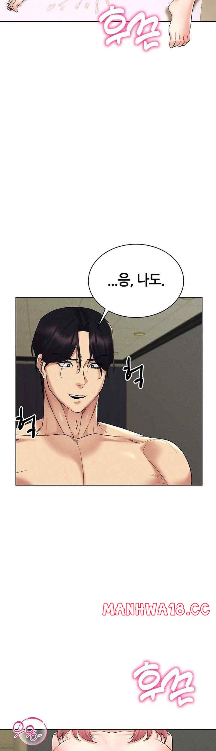 Using Eroge Abilities In Real Life Raw Chapter 17 Page 7
